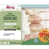 ATRIA KANAN SISÄFILEEVARRAS SOUVLAKI 400 G