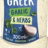 BLÅ BAND GREEK VALKOSIPULIKASTIKE 300 ML