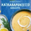BLÅ BAND KATKARAPUKEITTO 64 G