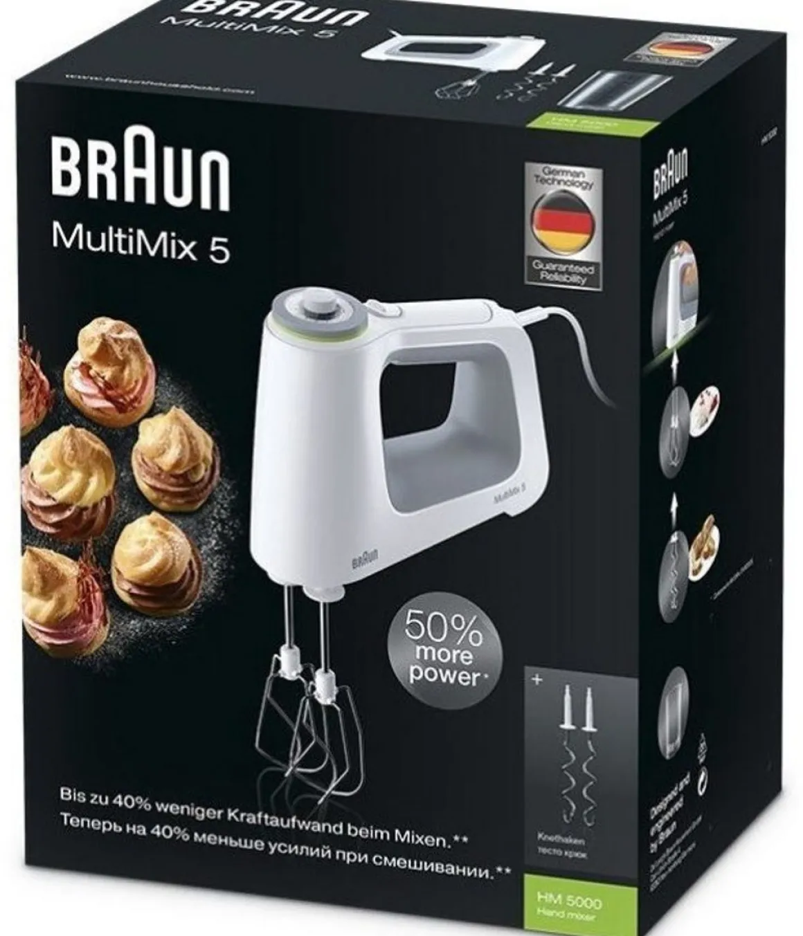 BRAUN HM5000WH MULTIMIX 5 SÄHKÖVATKAIN, 700W