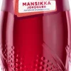 FUN LIGHT MANSIKANMAKUINEN JUOMATIIVISTE 1 L