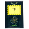 GOLDEN STAR TILLI  6 G