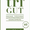 HARMONIA TRIGUT MAITOHAPPO- BAKTEERIVALMISTE KAPSELI 60KPL