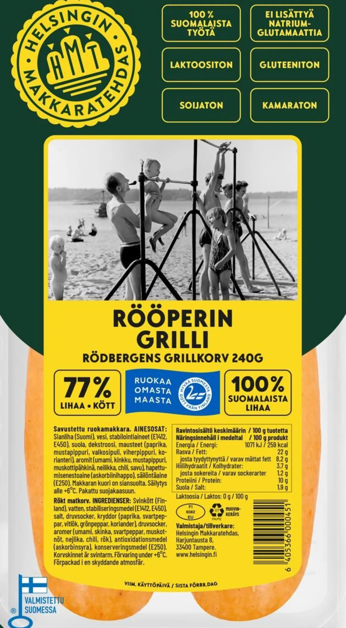 HELSINGIN MAKKARATEHDAS RÖÖPERIN CHILIGRILLI 240 G