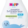 HIPP KIDS 2IN1 SHAMPOO&SUIHKUSAIPPUA HELLÄVARAINEN