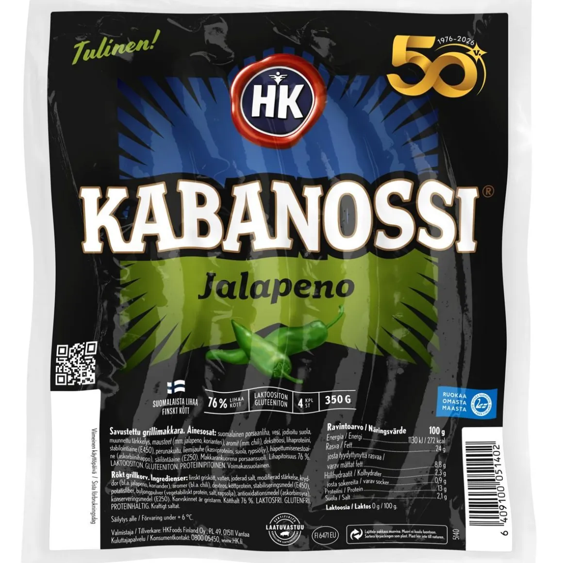 HK AITO NAKKI KUORETON 600 G