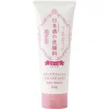KIKU-MASAMUNE SAKE SKIN CARE FOAMING FACE WASH 200 G