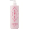KIKU-MASAMUNE SAKE SKIN CARE EMULSION 380 ML