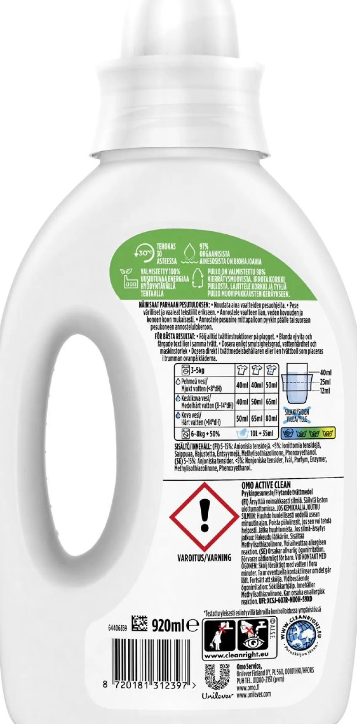 OMO ACTIVE CLEAN PYYKINPESUNESTE 920ML 920 ML
