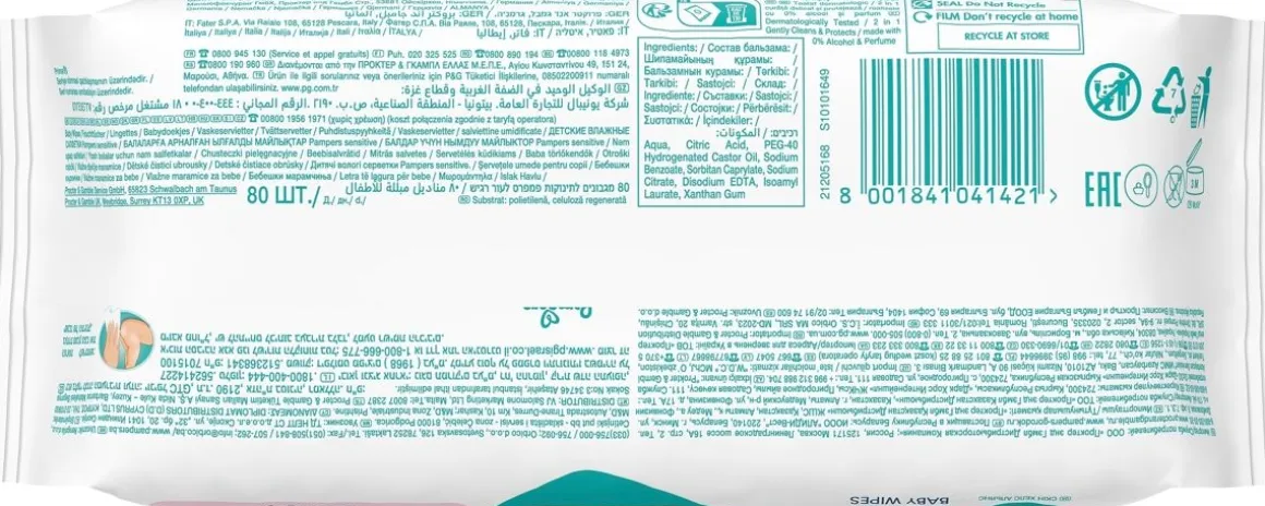 PAMPERS SENSITIVE PUHDISTUSPYYHE 1-PACK /80 80 KPL
