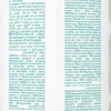 PAMPERS SENSITIVE WIPES 3-PACK 156KPL 156 KPL