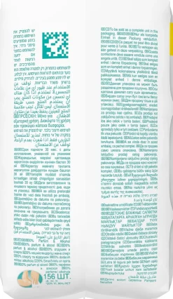 PAMPERS SENSITIVE WIPES 3-PACK 156KPL 156 KPL