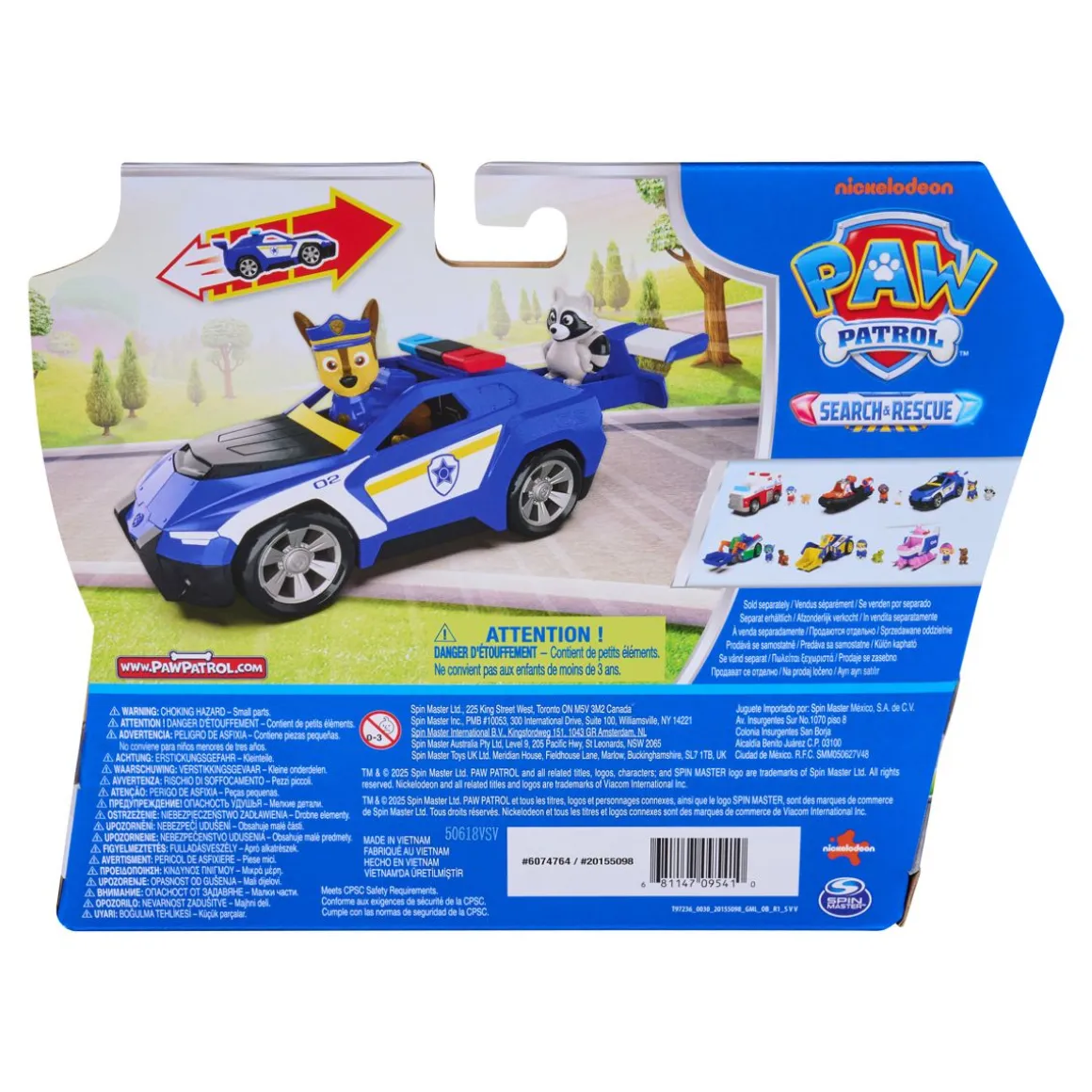 PAW PATROL PELASTUS AJONEUVO-VAINU