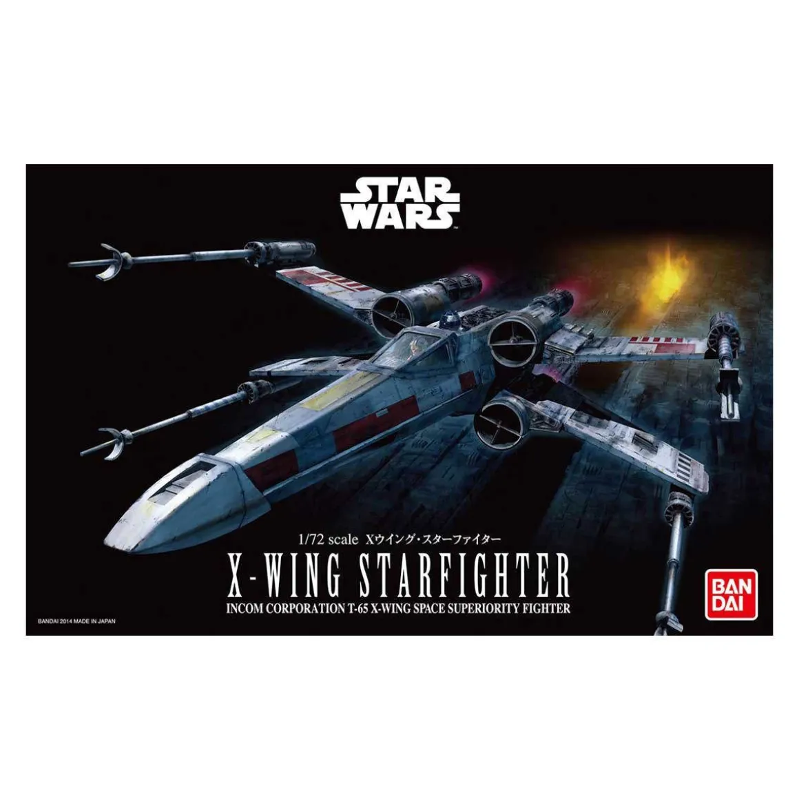 REVELL BANDAI STARWARS PIENOISMALLIT
