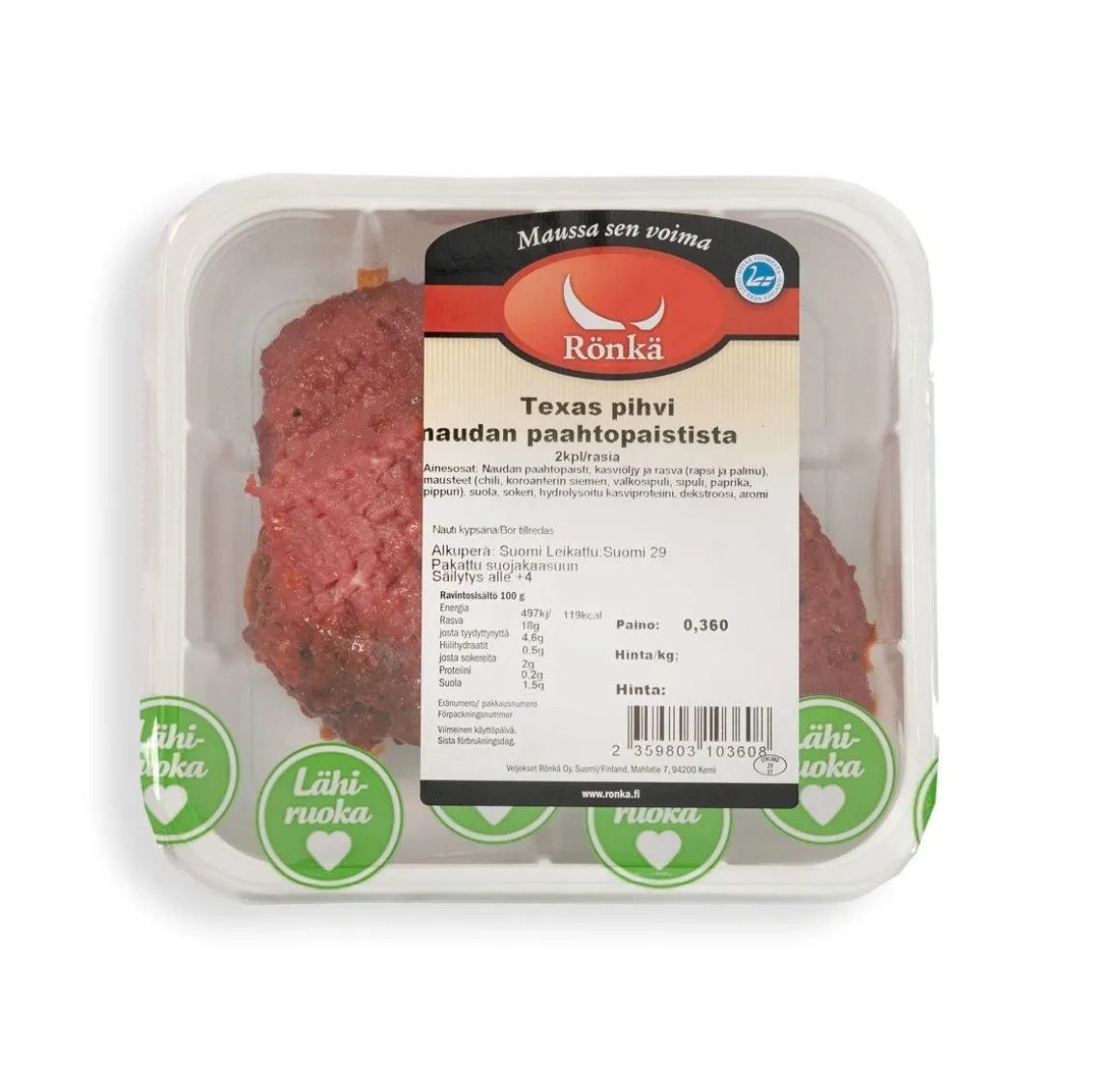 RÖNKÄ NAUDAN TEXASPIHVI PAAHTOPAISTISTA 2KPL N. 350G