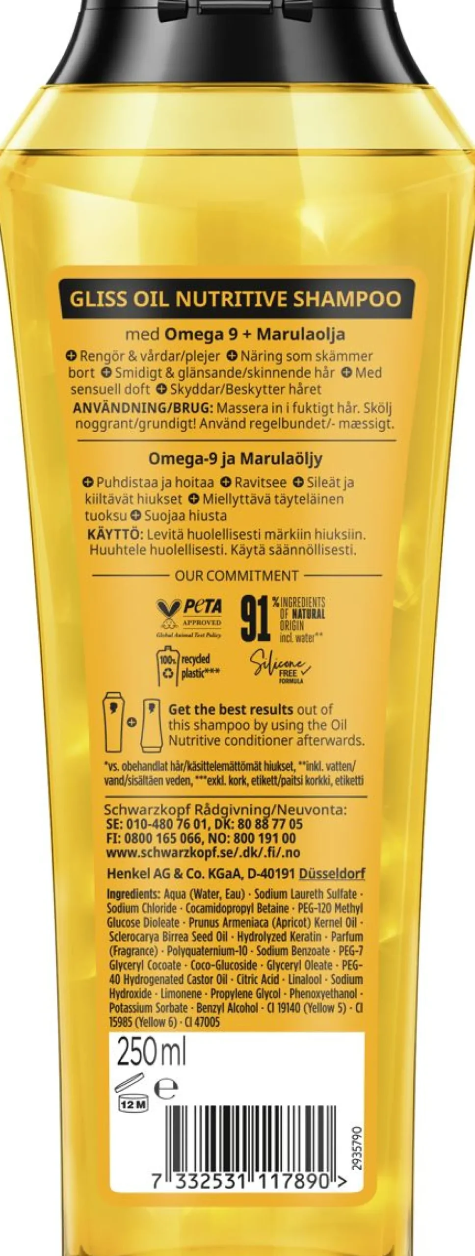 SCHWARZKOPF GLISS OIL NUTRITIVE SHAMPOO 250 ML