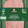 SNELLMAN MAATIAISPOSSUN LEHTIPIHVI ULKOFILEESTÄ 2KPL 240 G