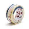 TELPAK MAALARINTEIPPI 50MM X50M