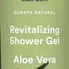 URTEKRAM SUIHKUGEELI ALOE VERA LUOMU 500 ML