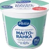 VALIO PEHMEÄ MAITORAHKA 250 G